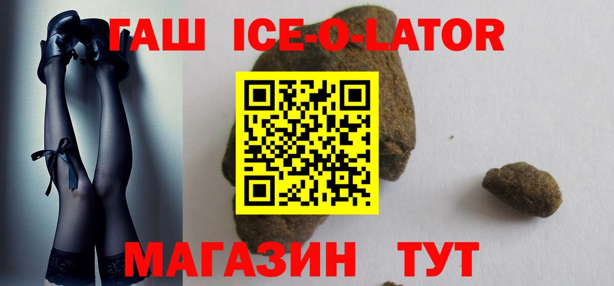Гашиш  LSD-25  Купить наркотик  Вход с VPN  КОКАИН  Меф   MDMA  Каннабис  Волгоград  ГАШ 