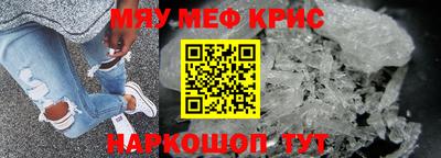 кокаин перу Апрелевка