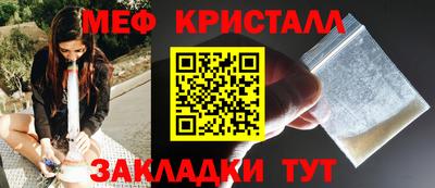шишки Апшеронск