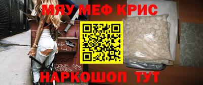шишки Апшеронск