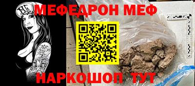 шишки Апшеронск