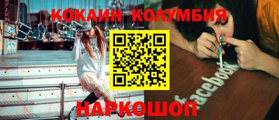 шишки Апшеронск