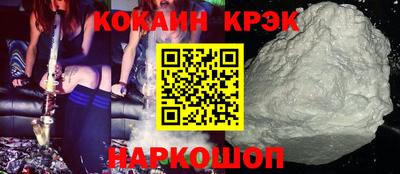 кокаин перу Апрелевка