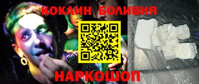 кокаин перу Апрелевка