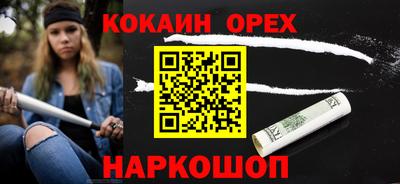 шишки Апшеронск