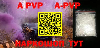 шишки Апшеронск