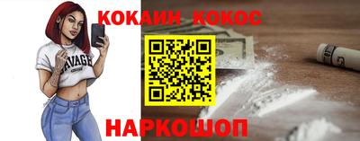 шишки Апшеронск