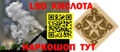 кокаин перу Апрелевка