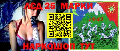 кокаин перу Апрелевка