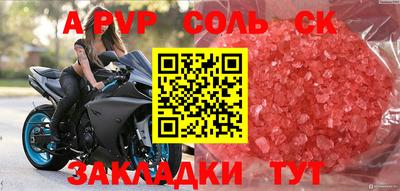кокаин перу Апрелевка