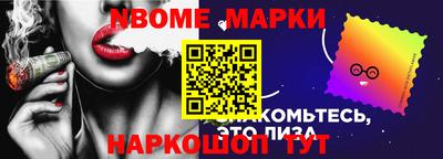 таблы Аргун