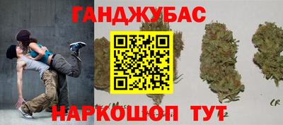 шишки Апшеронск