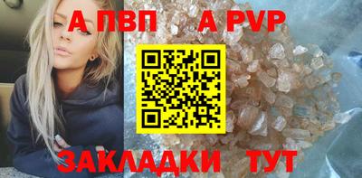 таблы Аргун