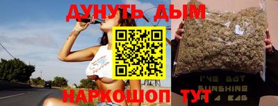 шишки Апшеронск