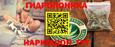 гашиш Ипатово