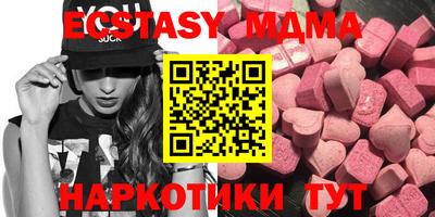таблы Аргун