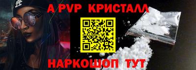 таблы Аргун