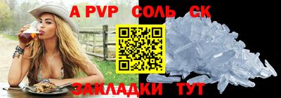 шишки Апшеронск