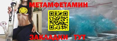 таблы Аргун