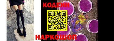 кокаин перу Апрелевка