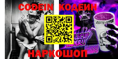 таблы Аргун