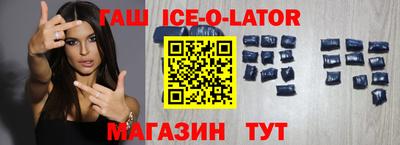 таблы Аргун