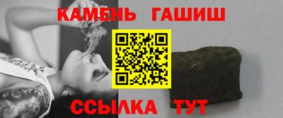 шишки Апшеронск