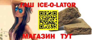 шишки Апшеронск