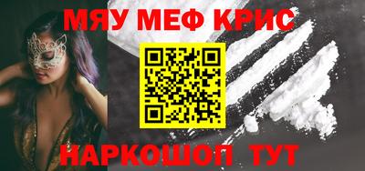 кокаин перу Апрелевка