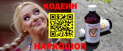 кокаин перу Апрелевка