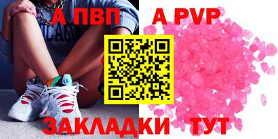 таблы Аргун