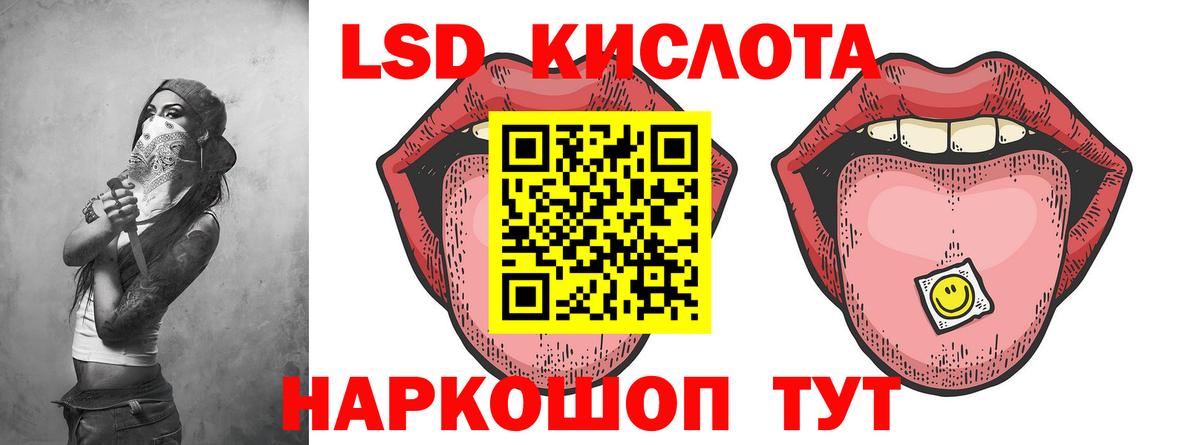 Лсд 25 экстази кислота  LSD-25 экстази  ЛСД экстази ecstasy  Волгоград  Вход с VPN 