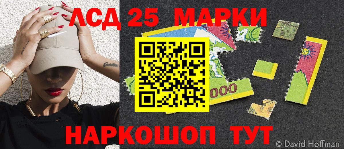 Марки N-bome 1,5мг  Марки N-bome 1,5мг  Волгоград  Наркотические марки  Вход с VPN 