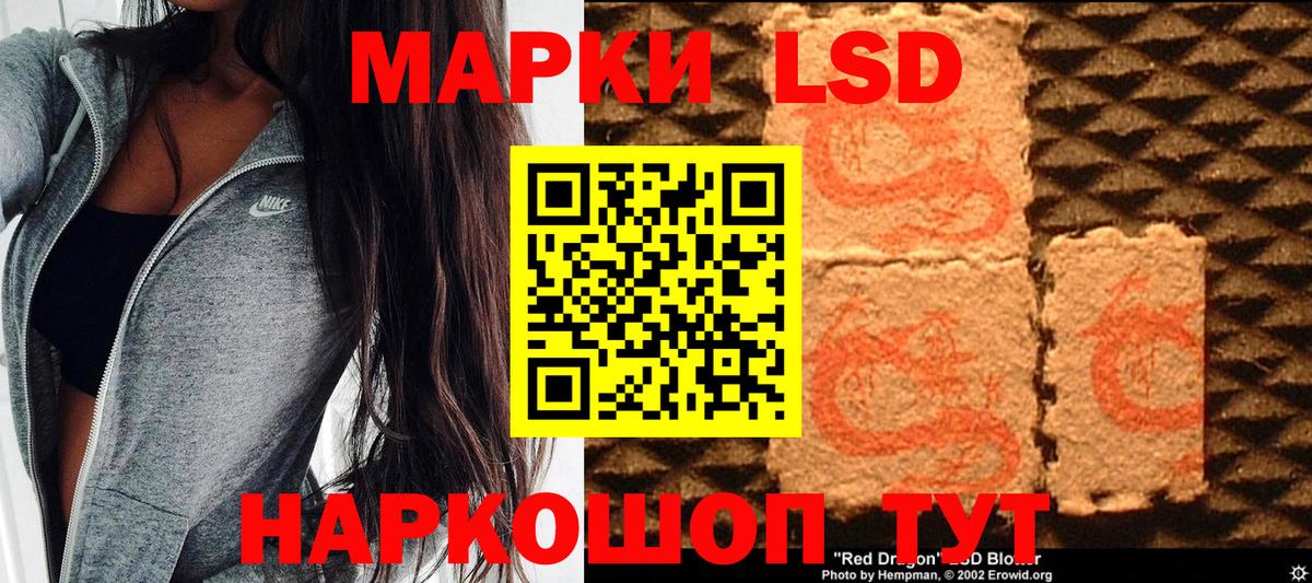 ГАШИШ Волгоград