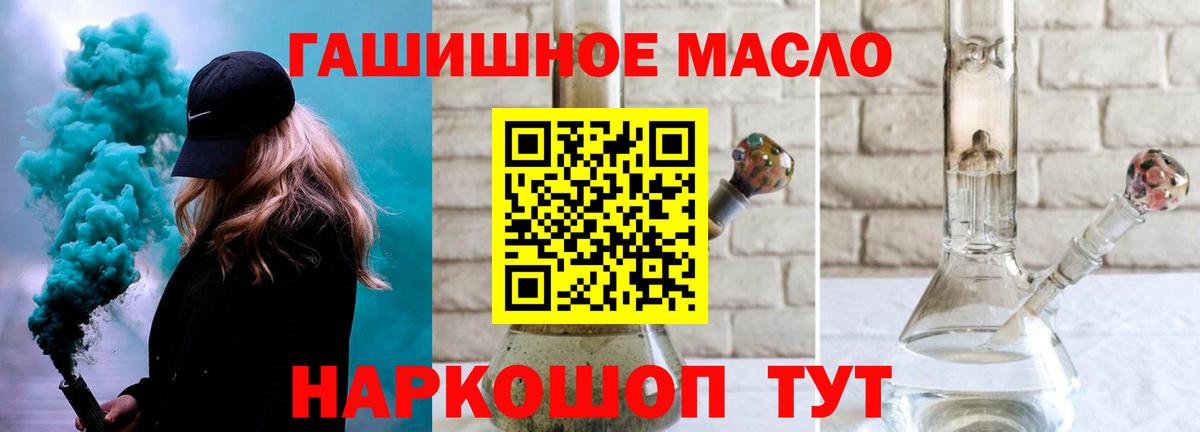 Дистиллят ТГК вейп Волгоград