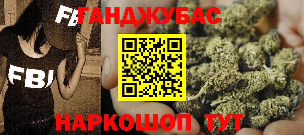 Волгоград  Шишки марихуана MAZAR  Конопля Amnesia  Канабис гибрид  Вход с VPN  Бошки марихуана план 