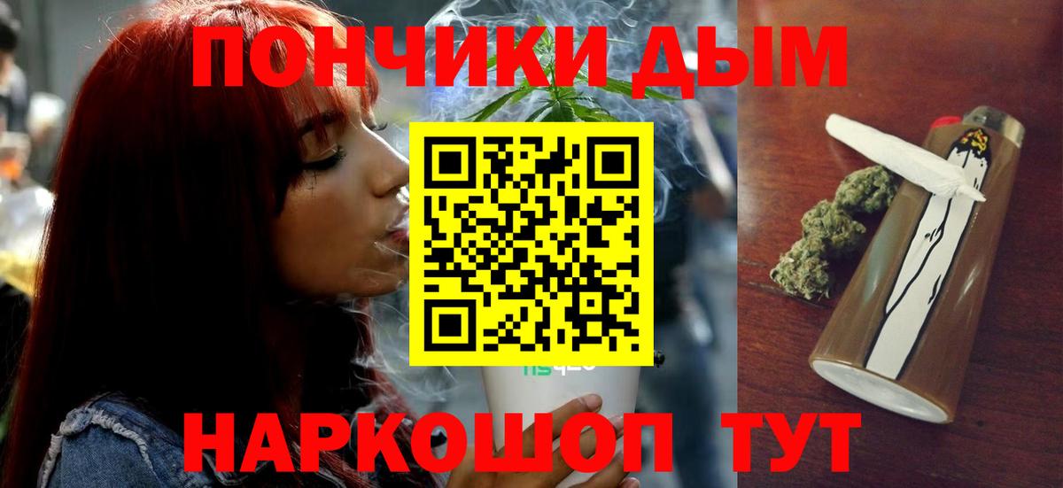 Бошки марихуана тримм Волгоград